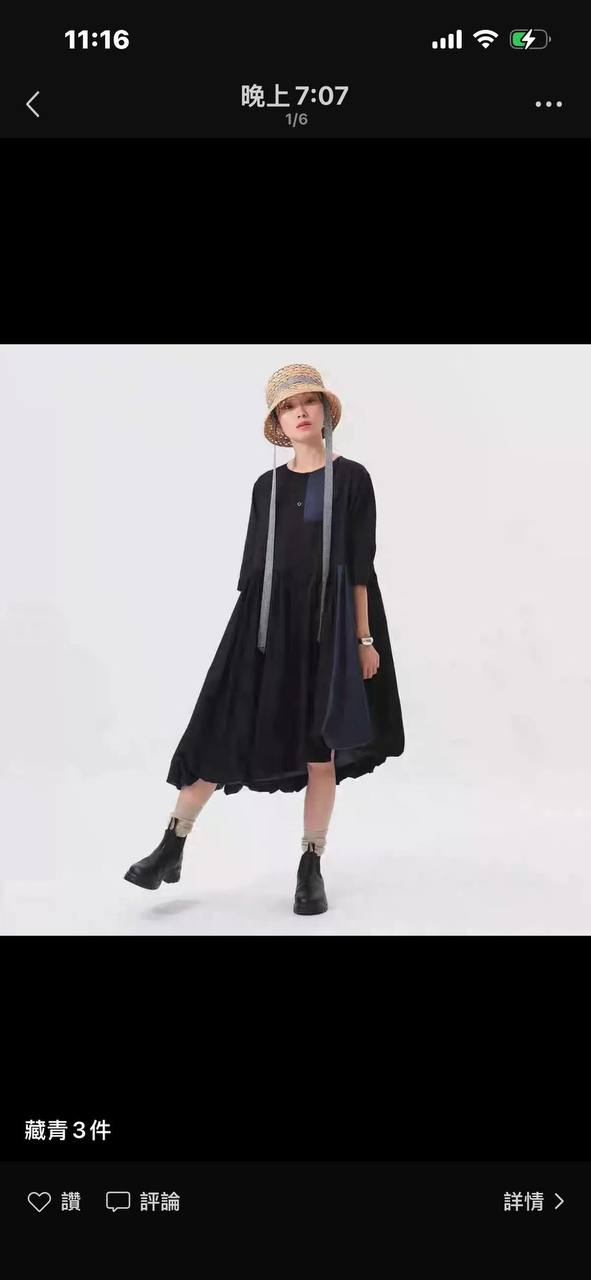 肆貓貳山穿搭照 3